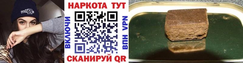 Купить закладку Ульяновск Гашиш  Амфетамин  Меф мяу мяу 