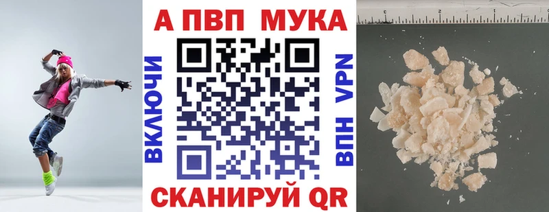 APVP Crystall  Ульяновск 