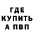 A PVP Соль Vovan Kabal