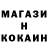 Cocaine Колумбийский Dasha Logan