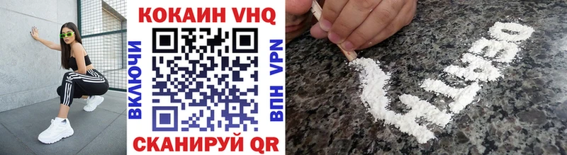 КОКАИН Колумбийский  купить наркотик  МЕГА ссылки  Ульяновск 