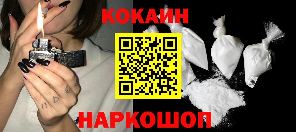 КЕТАМИН Ульяновск