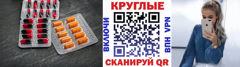 Ecstasy DUBAI hydra как войти Ульяновск хочу наркоту