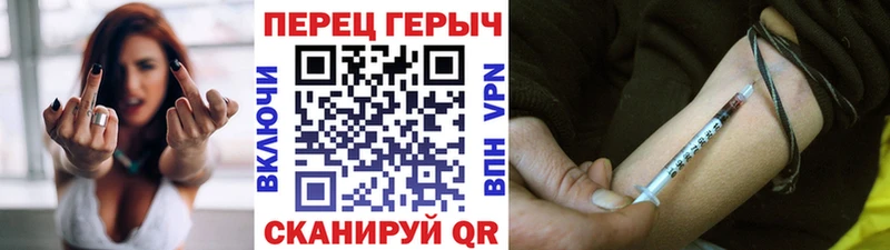 ГЕРОИН герыч  Ульяновск 