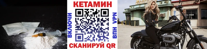КЕТАМИН ketamine Ульяновск
