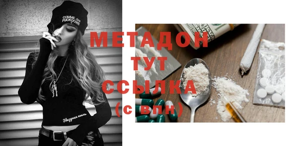 синтетический гашиш Армянск