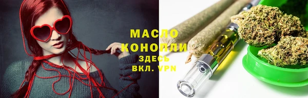 синтетический гашиш Армянск