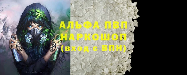 кокаин колумбия Арсеньев