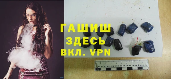 синтетический гашиш Армянск
