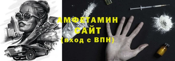 синтетический гашиш Армянск