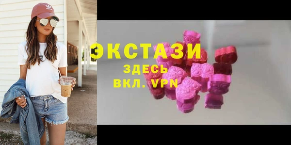 ALPHA-PVP Аркадак