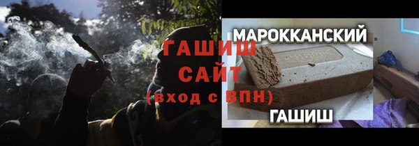 ALPHA-PVP Аркадак
