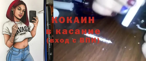 ALPHA-PVP Аркадак