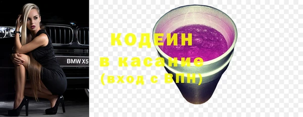 кокаин колумбия Арсеньев