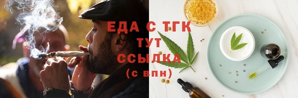 синтетический гашиш Армянск