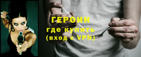 ALPHA-PVP Аркадак