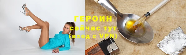 кокаин колумбия Арсеньев
