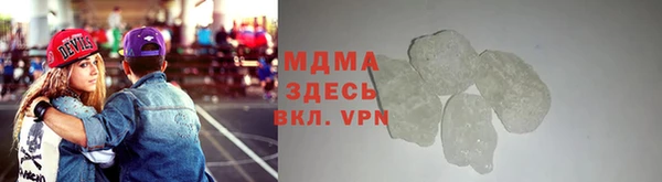 ALPHA-PVP Аркадак