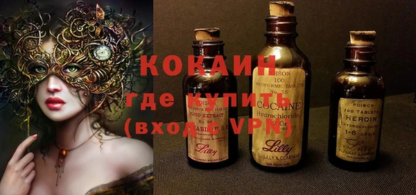синтетический гашиш Армянск
