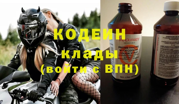ALPHA-PVP Аркадак
