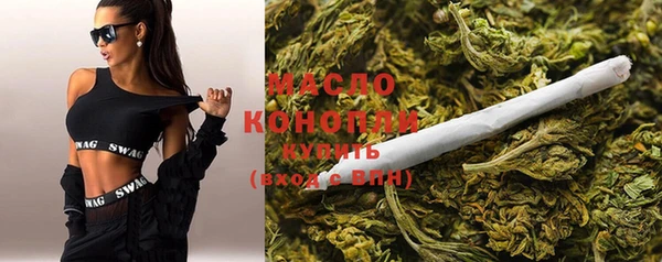 синтетический гашиш Армянск