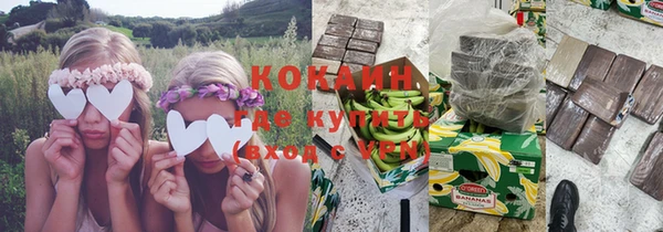 кокаин колумбия Арсеньев