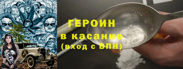 кокаин колумбия Арсеньев