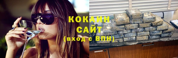 синтетический гашиш Армянск