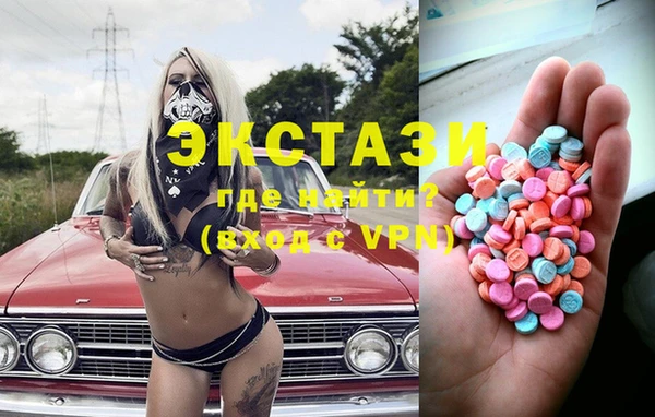синтетический гашиш Армянск