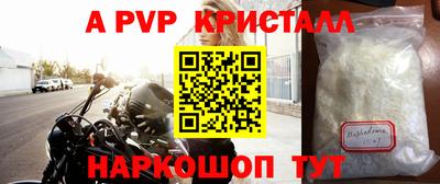 МДПВ Коммунар