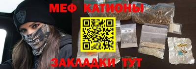 мескалин Конаково