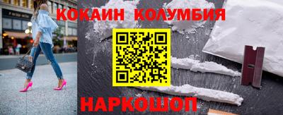 MESCALINE Ленинск-Кузнецкий