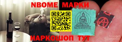 spice Комсомольск-на-Амуре