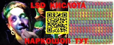 мескалин Конаково