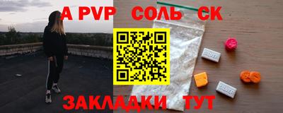 мескалин Конаково