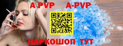 МДПВ Коммунар