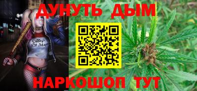 мескалин Конаково