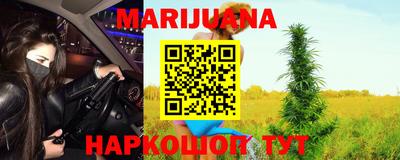 мескалин Конаково