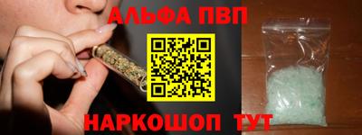 мескалин Конаково