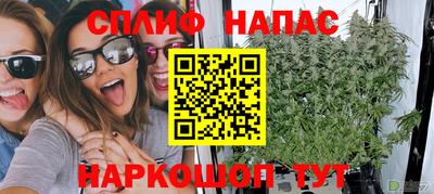 мескалин Конаково