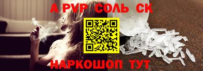 мескалин Конаково