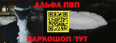 мескалин Конаково