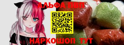 мескалин Конаково