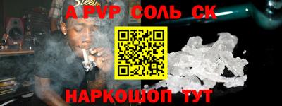 spice Комсомольск-на-Амуре