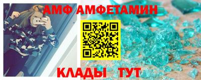 мескалин Конаково