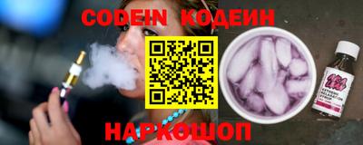 spice Комсомольск-на-Амуре