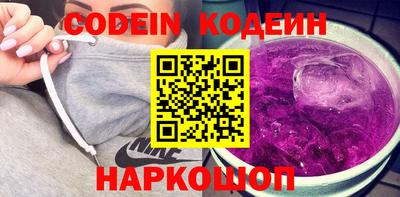 мескалин Конаково