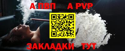 spice Комсомольск-на-Амуре