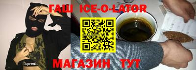 spice Комсомольск-на-Амуре