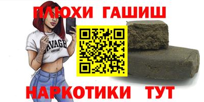 мескалин Конаково